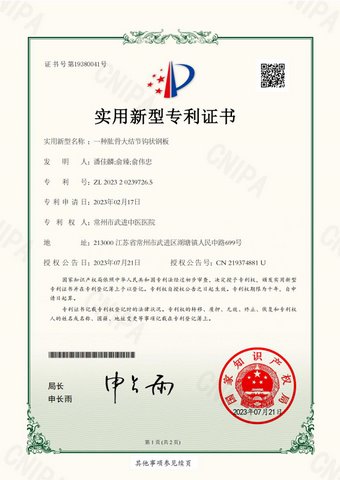 潘?.jpg